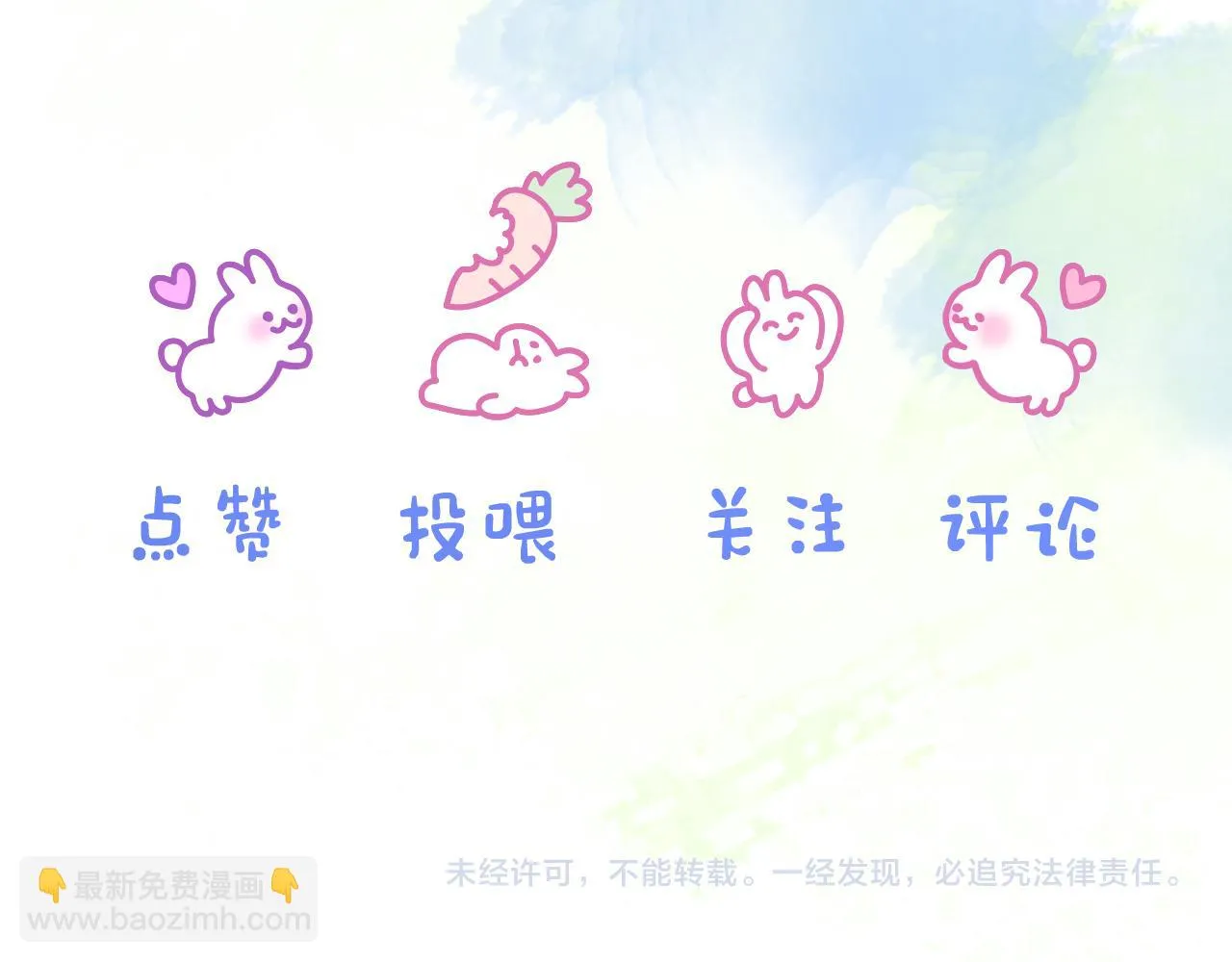 第47章 这一天，他真正属于了我73