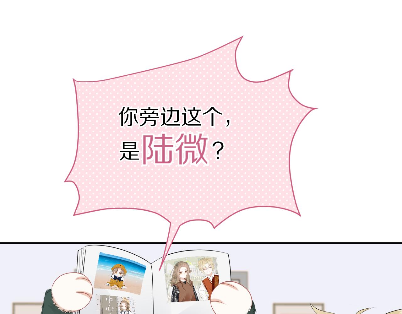 第52章 女神你好，女神再见！98