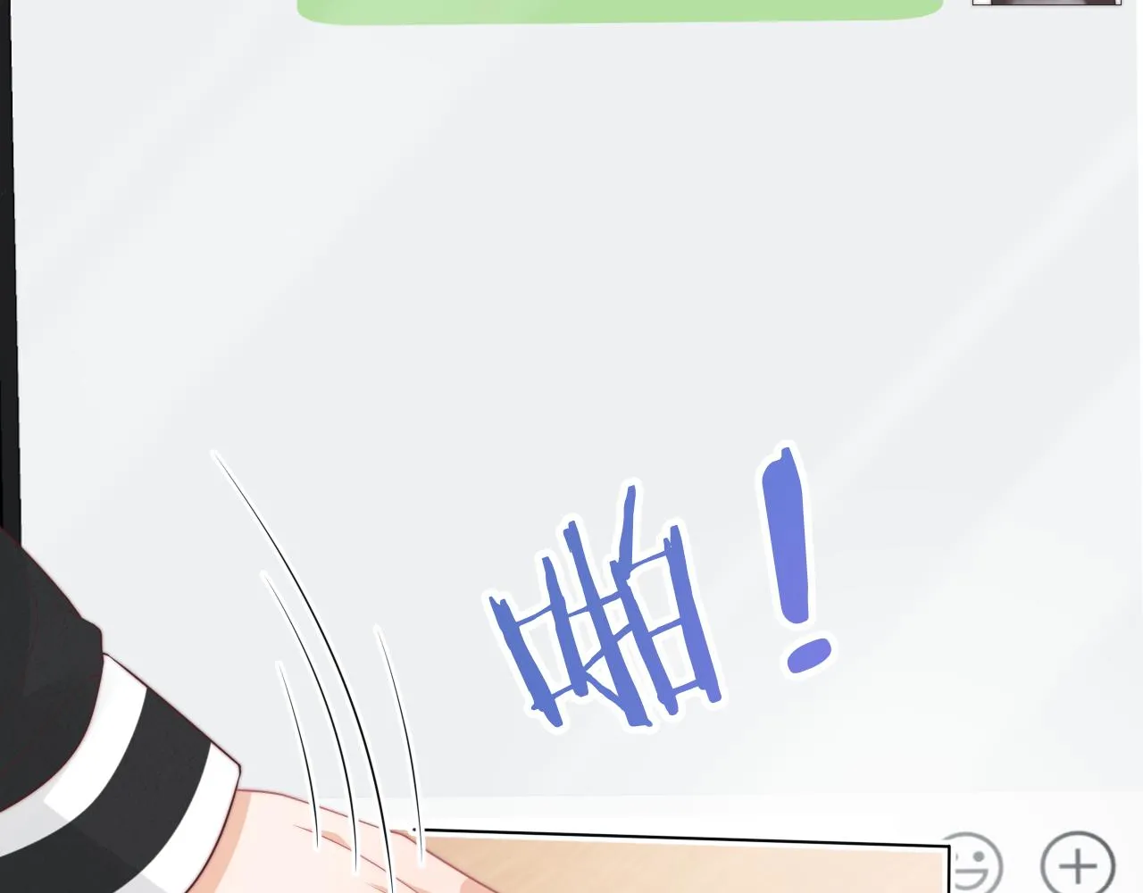 第41章 张野的小秘密77