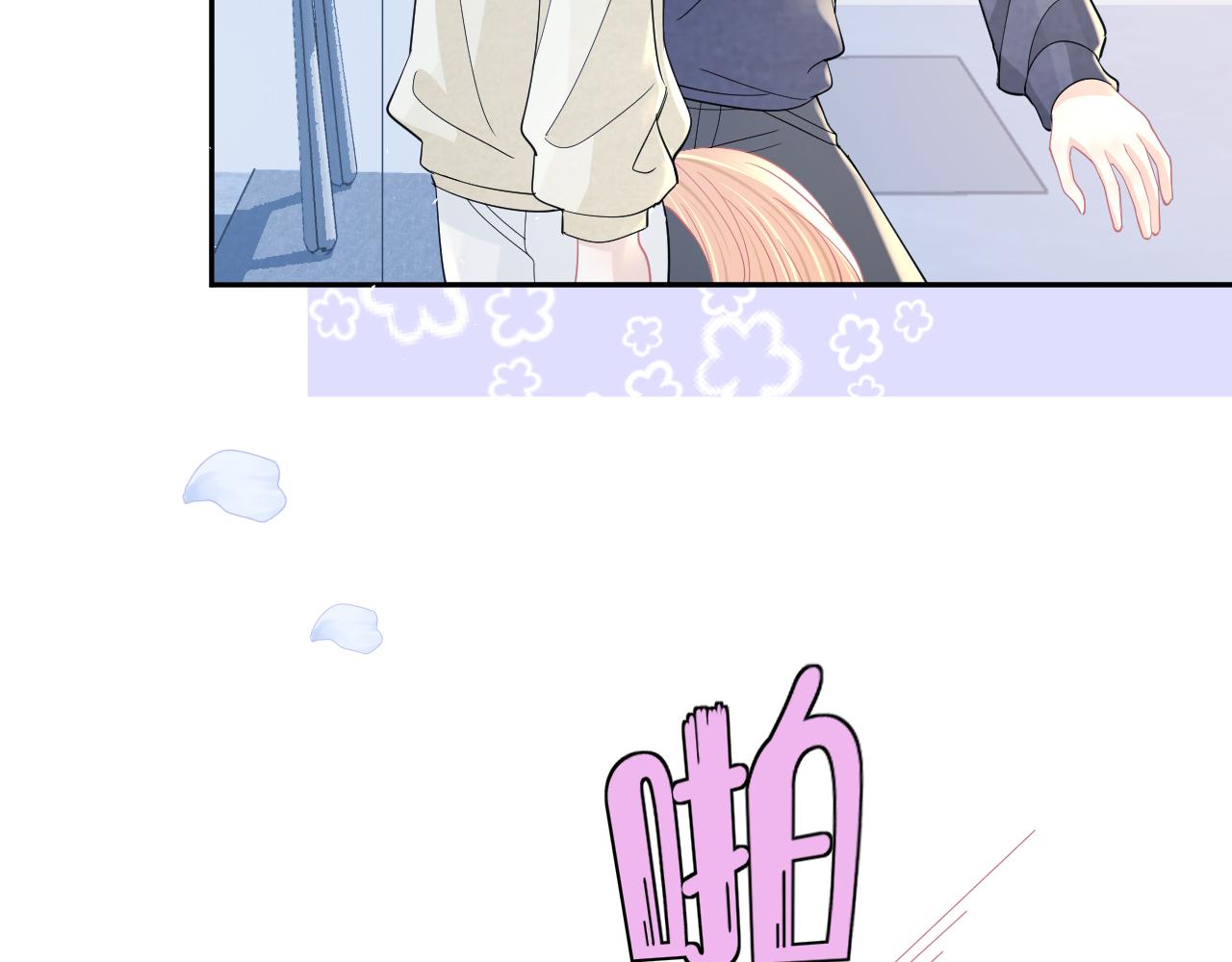 第79章 好日子13