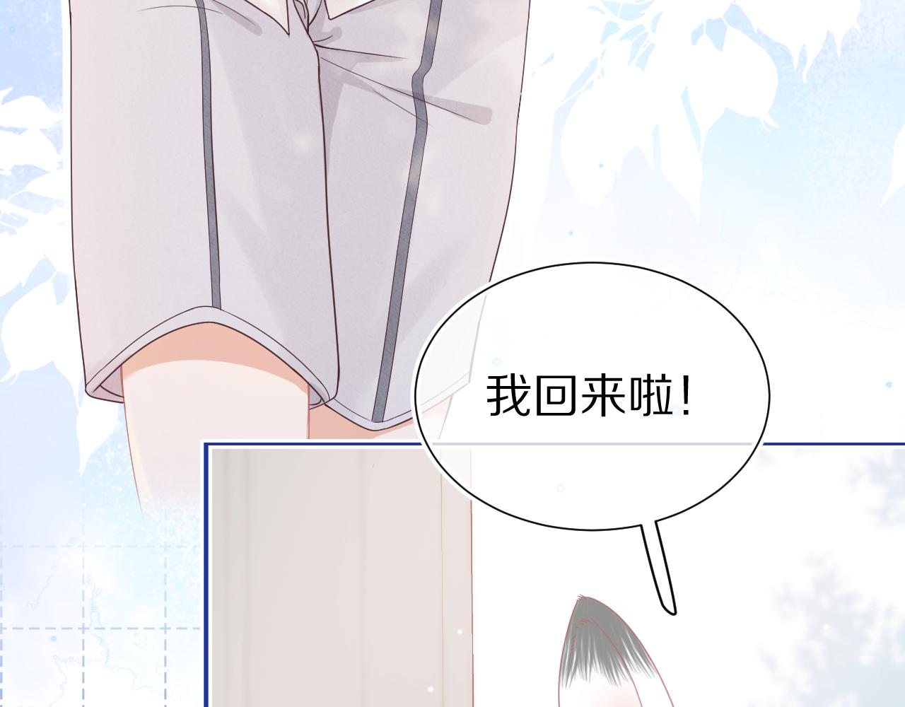 第9章 我想学做饭4