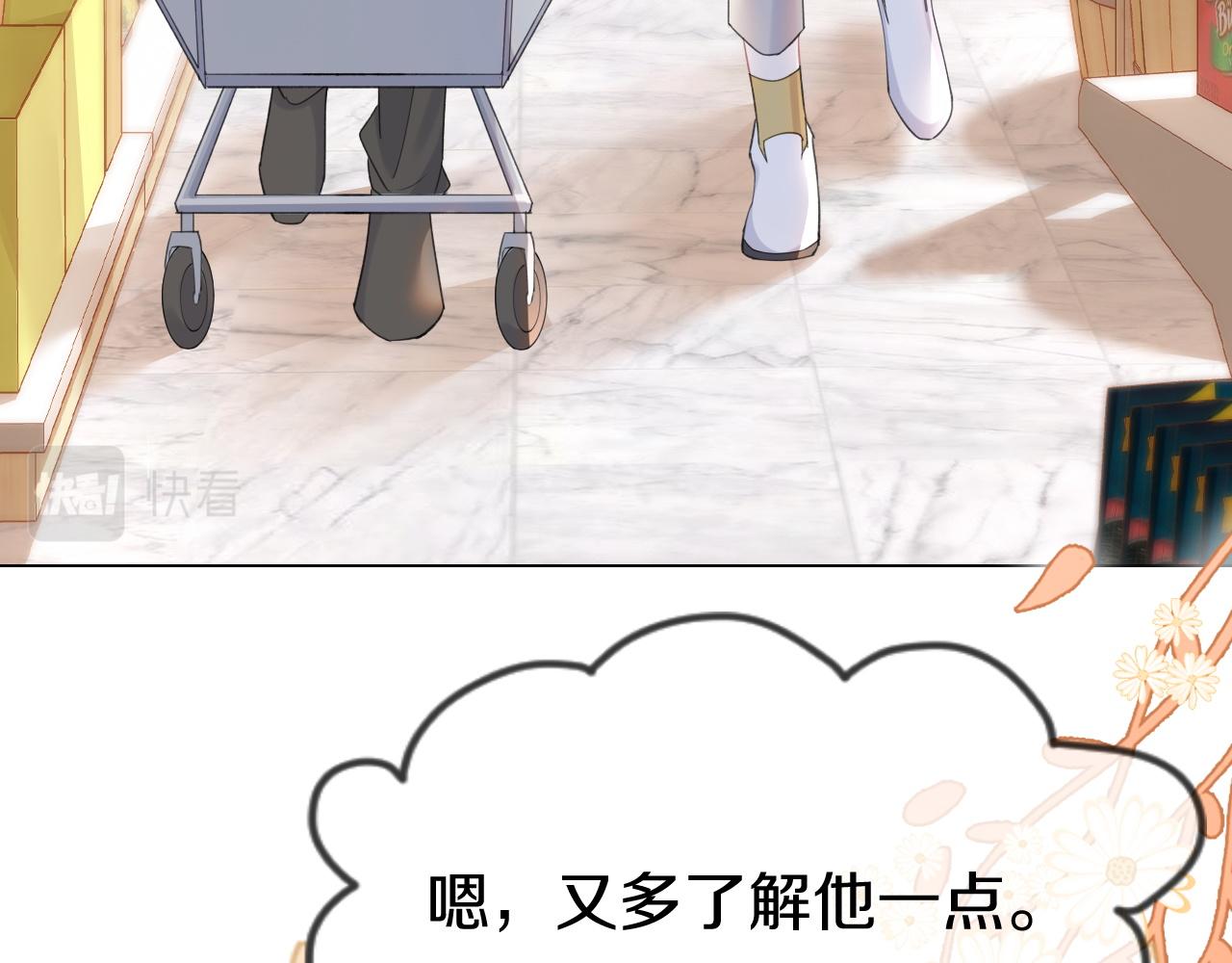 第21话 我们也要拉手手11