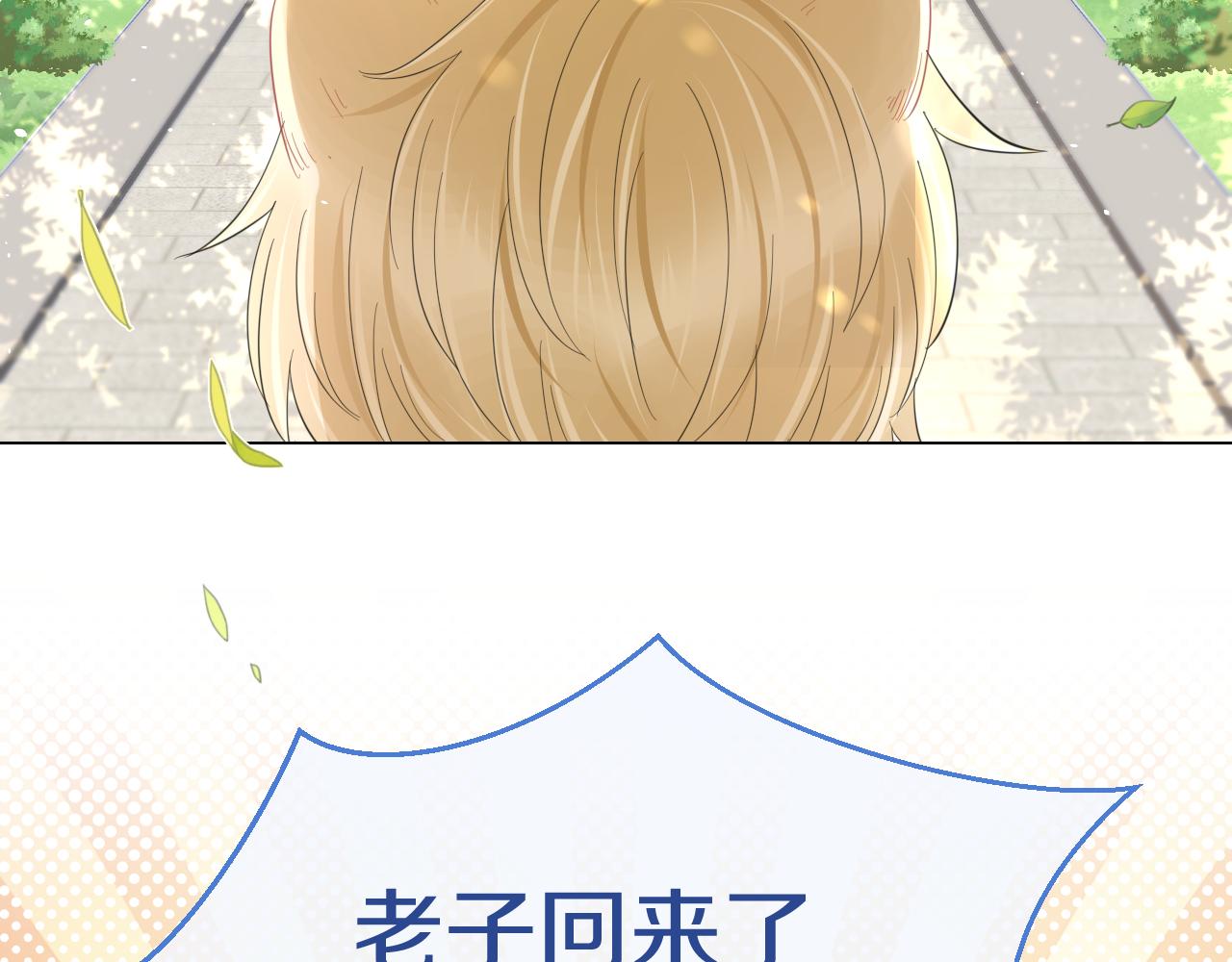 第34话 命中注定77