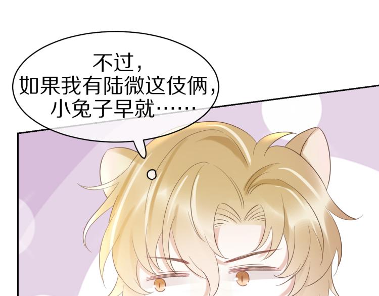 第3话 暗恋的开始160