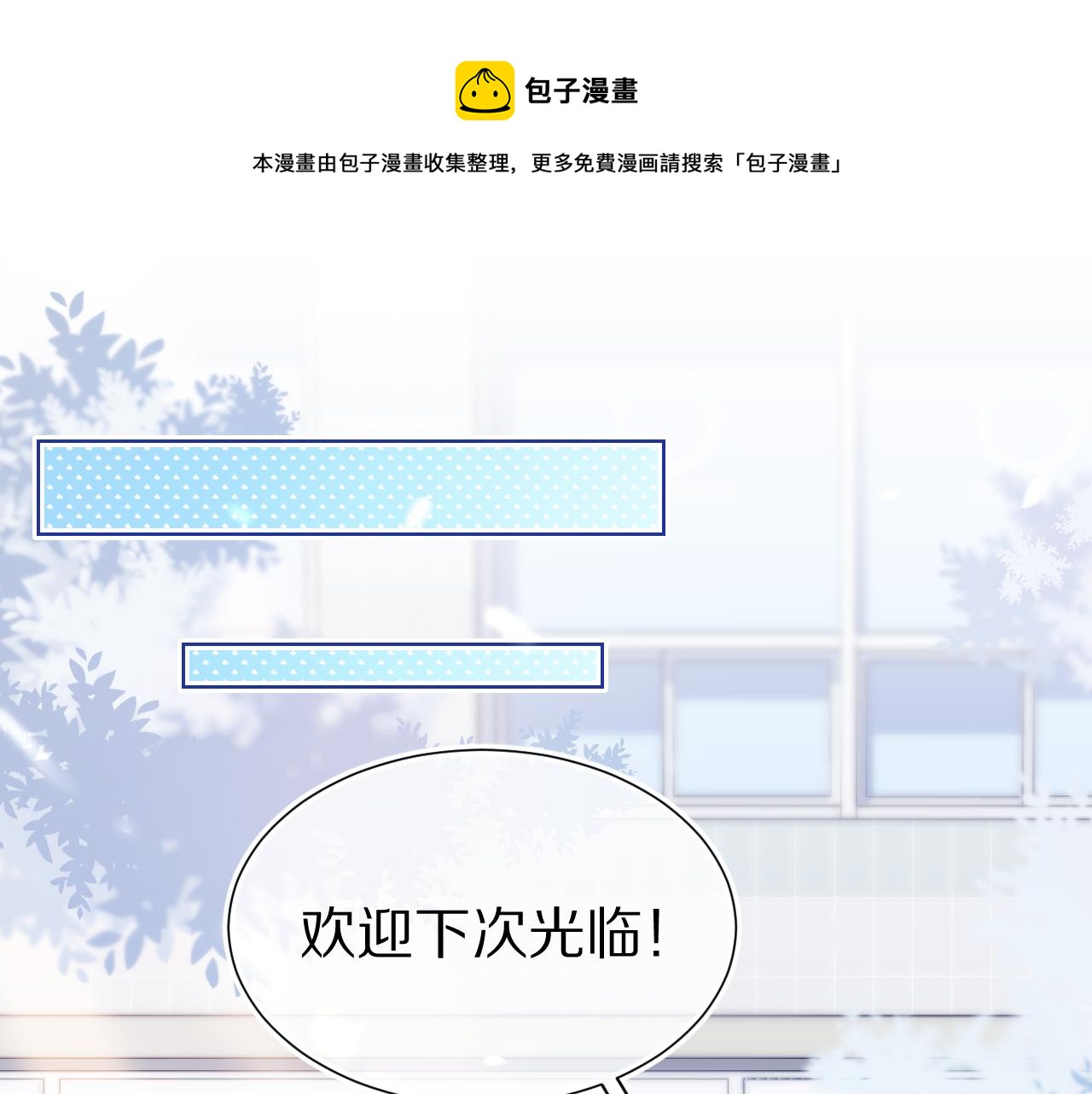 第10章 傍上大佬？0