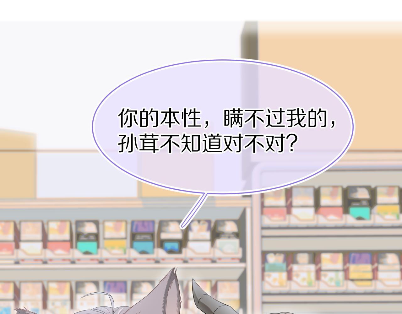 第60章 情况紧急77