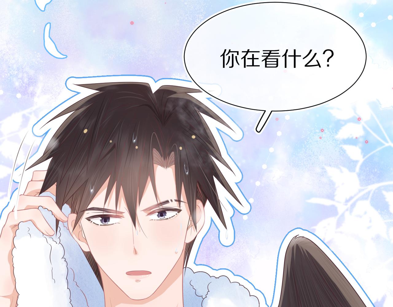 第四话 我想跟你……68