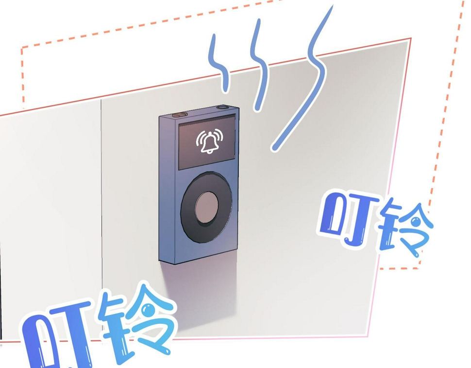 第34章 真正属于我79