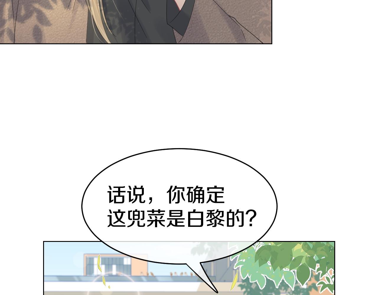 第34话 命中注定66
