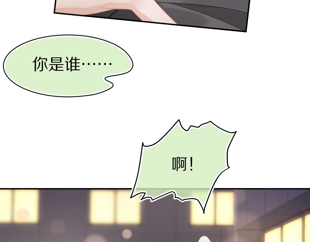 第75章 正式的告白29