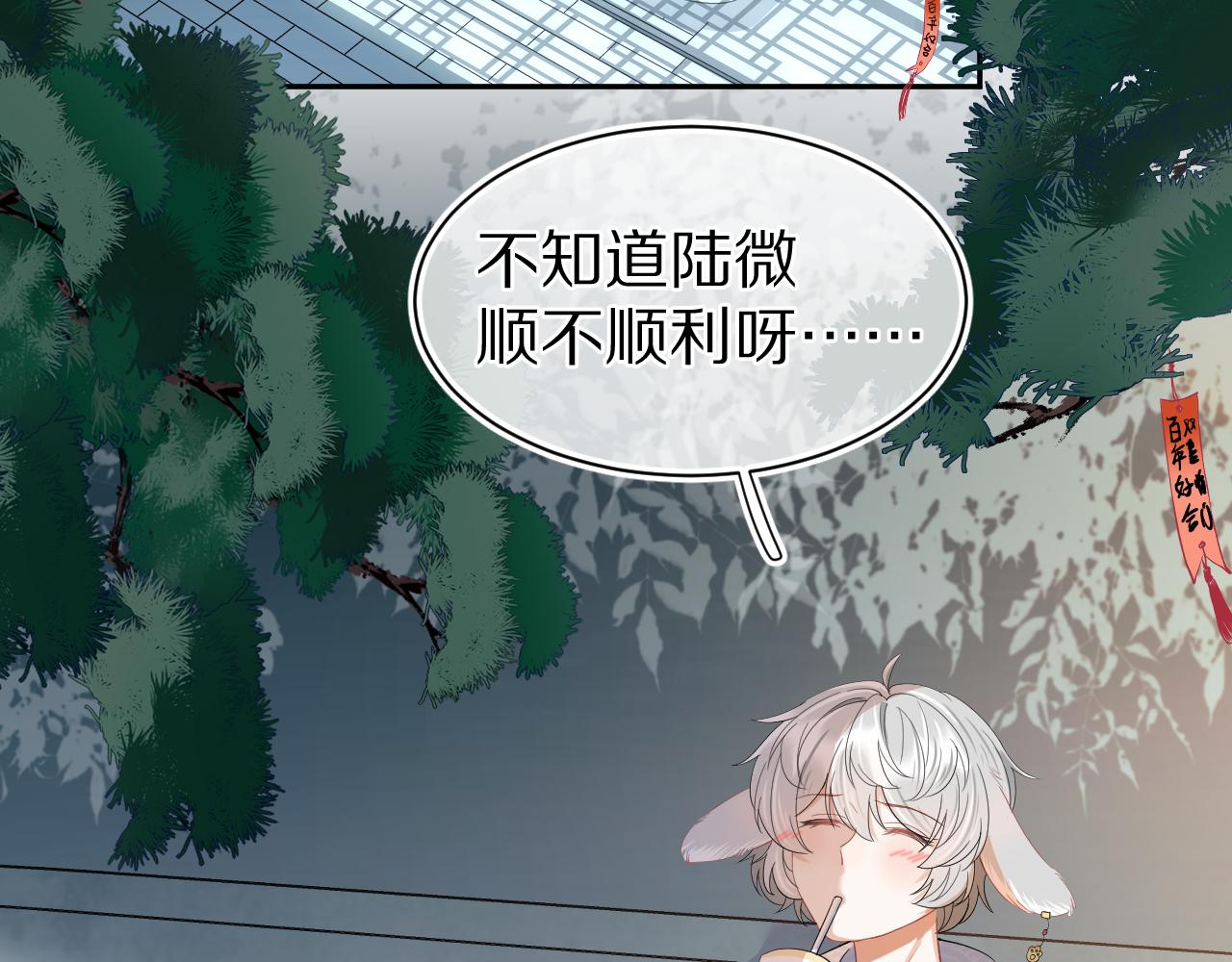 第61章 卧谈会4