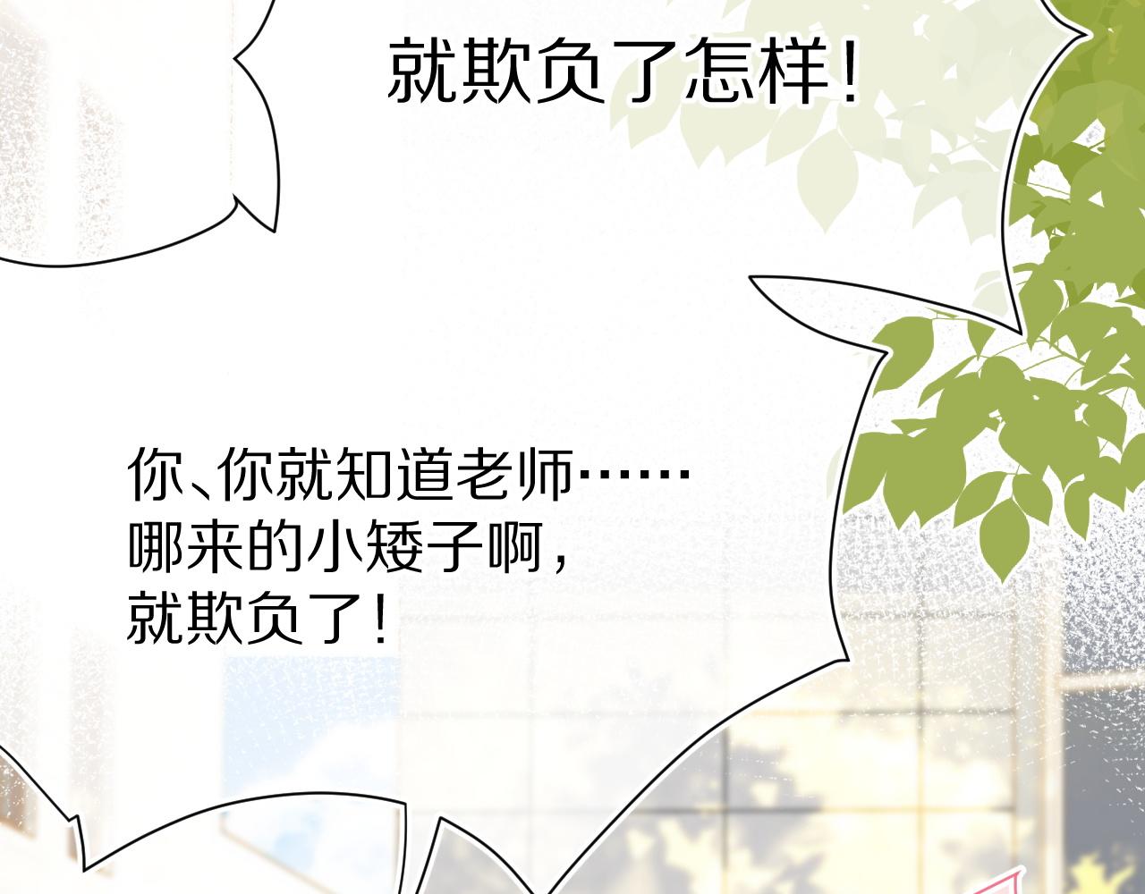 第51话-约定42