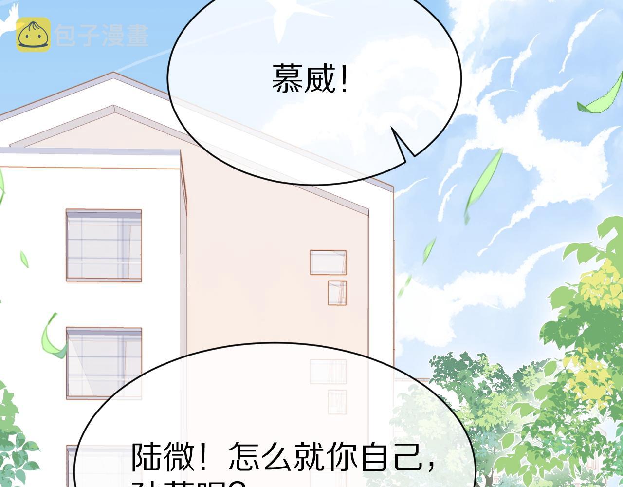 第19话 大嫂的感觉33
