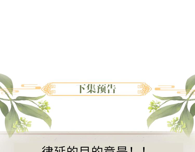 第26话 这次朕来70