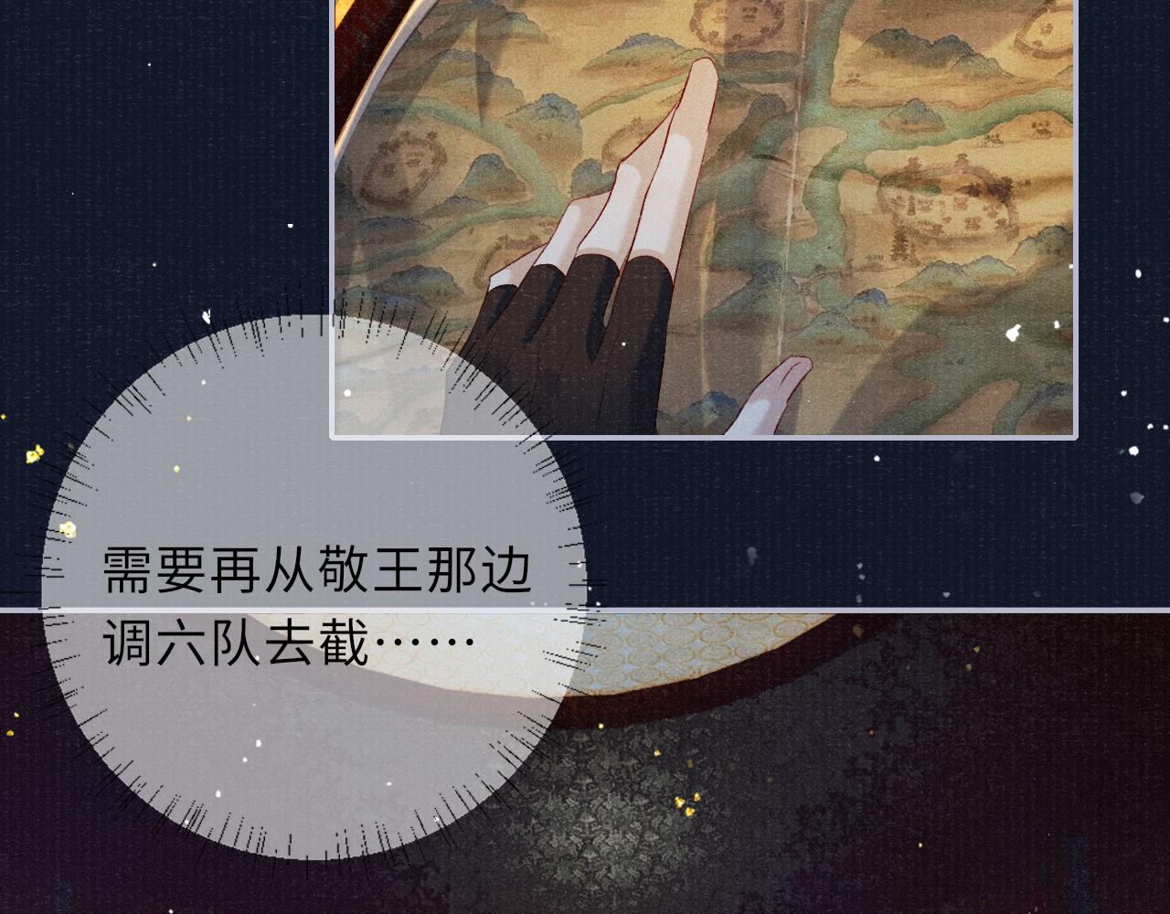 第84话 入梦5