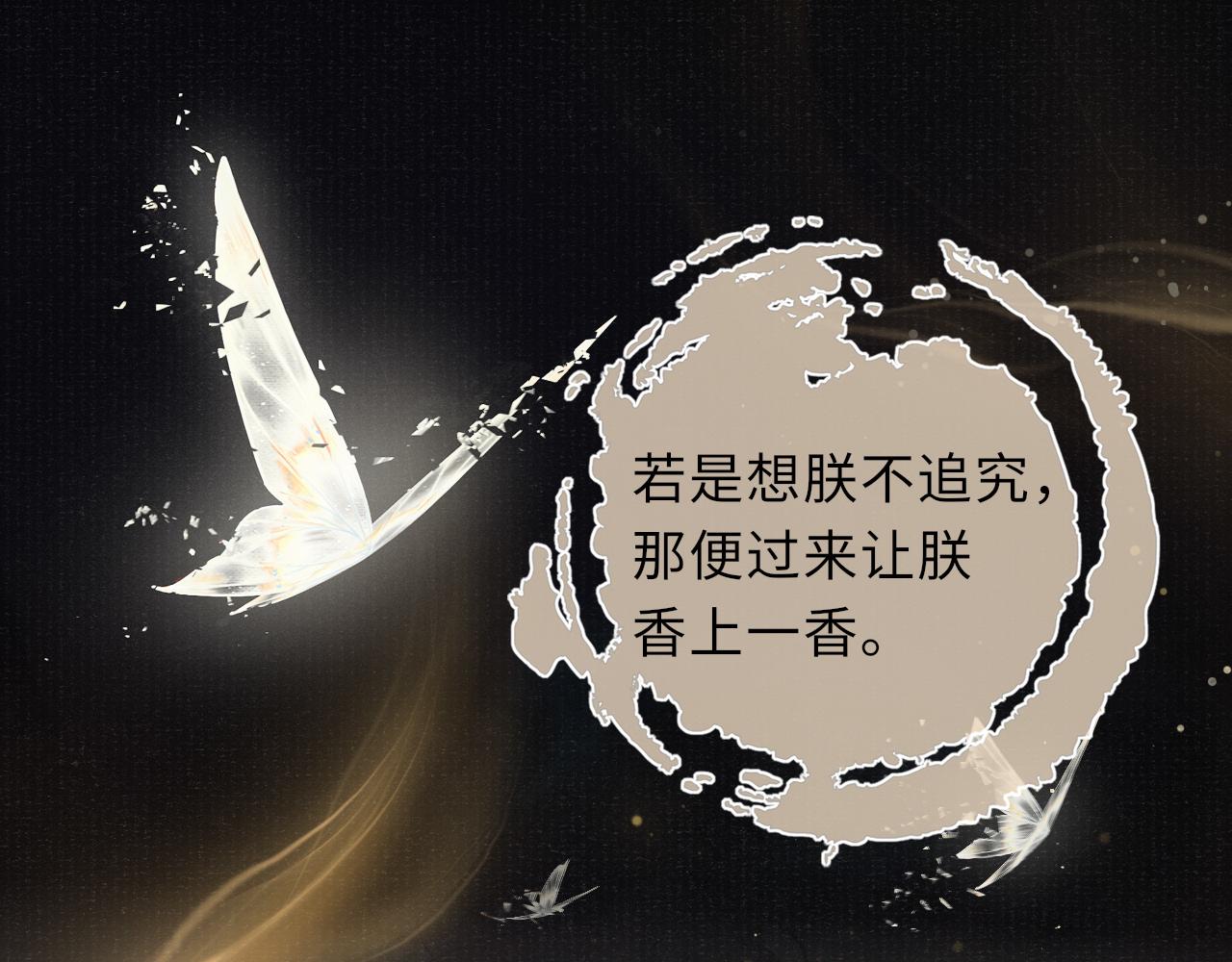第53话 生死离别的前兆68