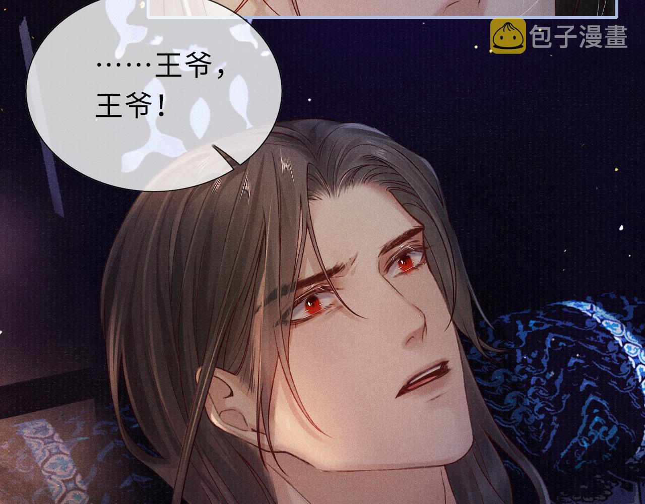 第53话 生死离别的前兆84