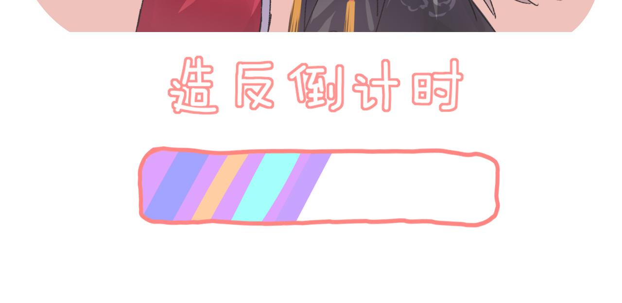 第35话 雨幕中的窥见103