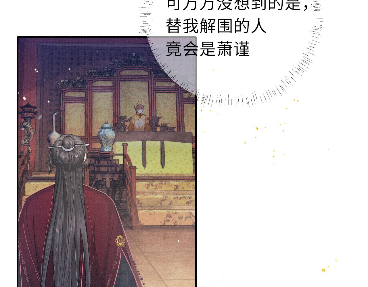第51话 内心的矛盾58