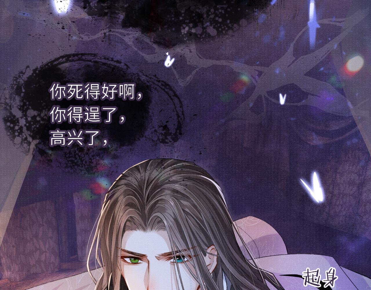第86话 原来他死了75