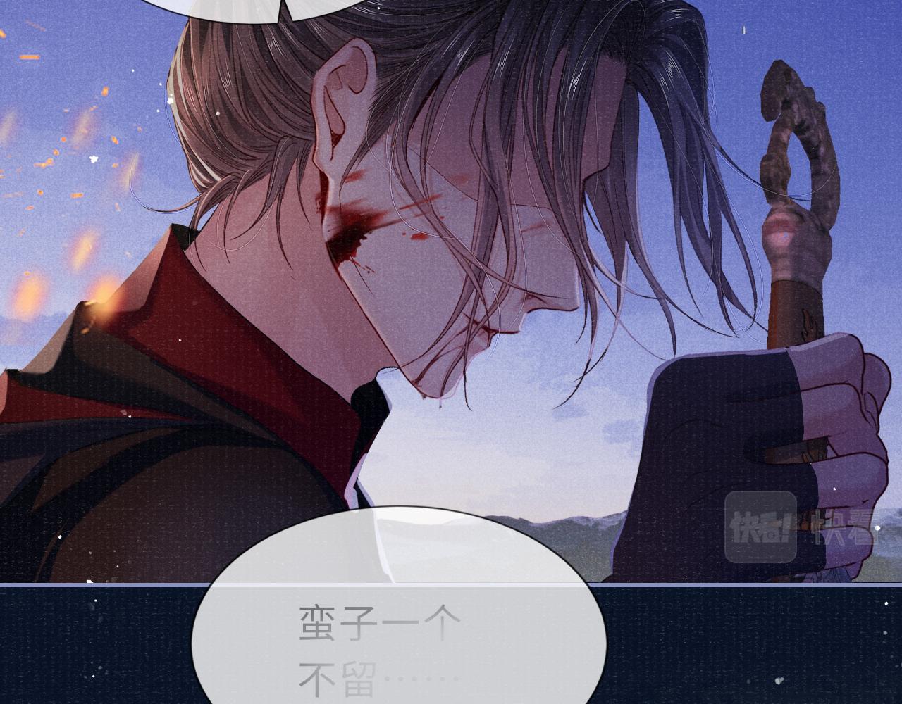 第85话 绝唱99