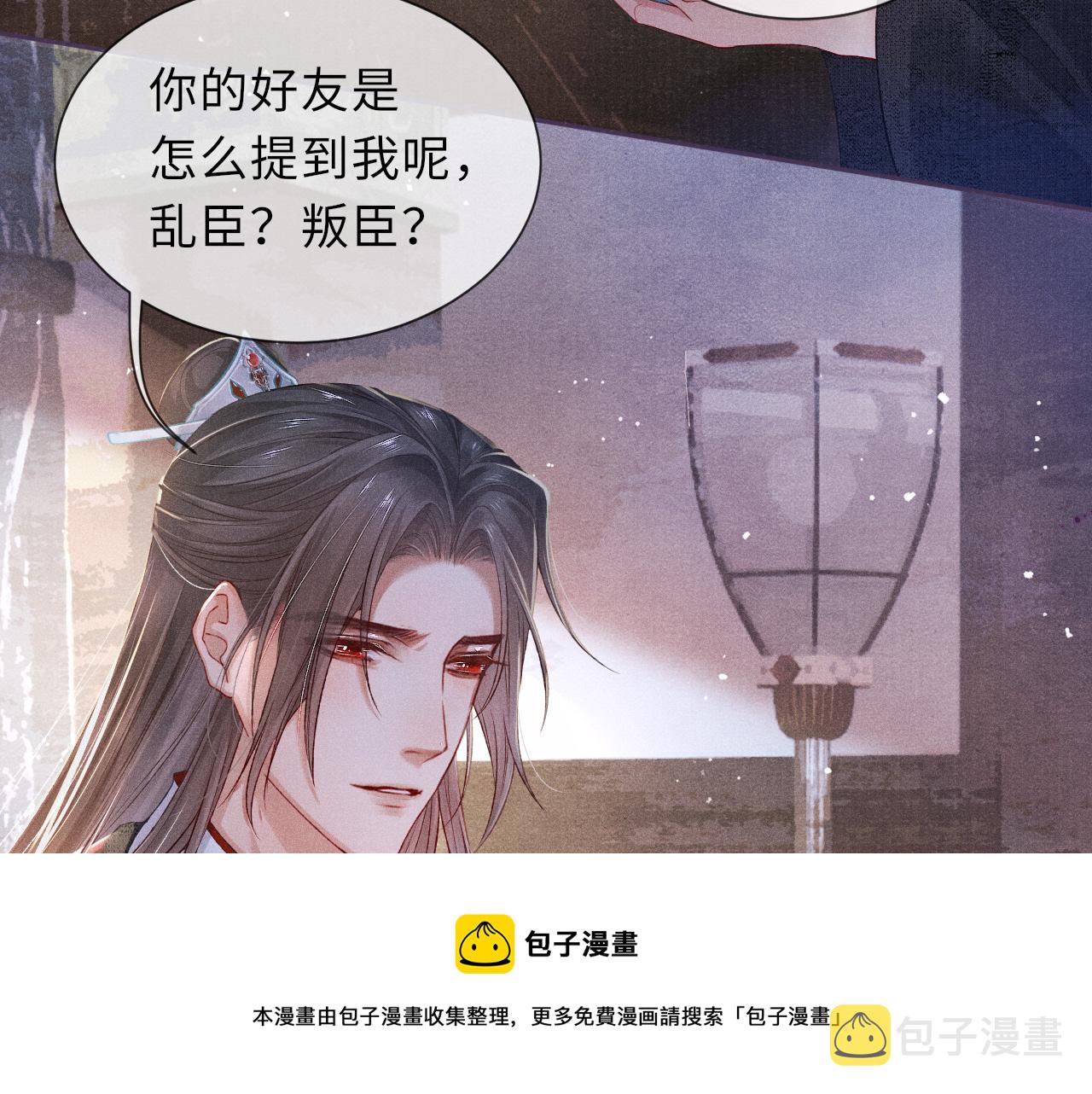 第52话 奇特的局面8