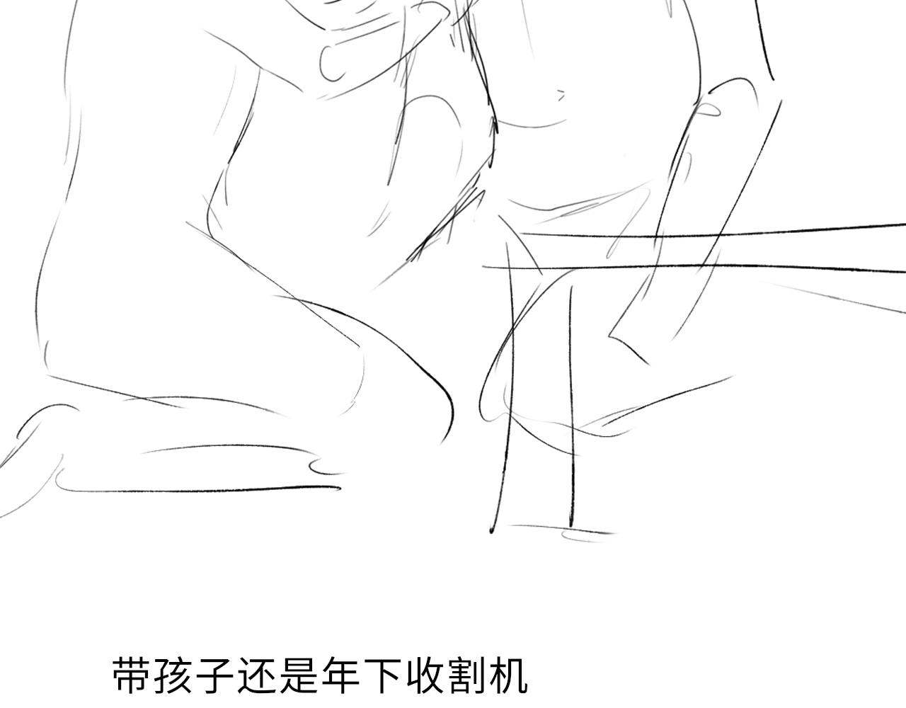第46话 服软103