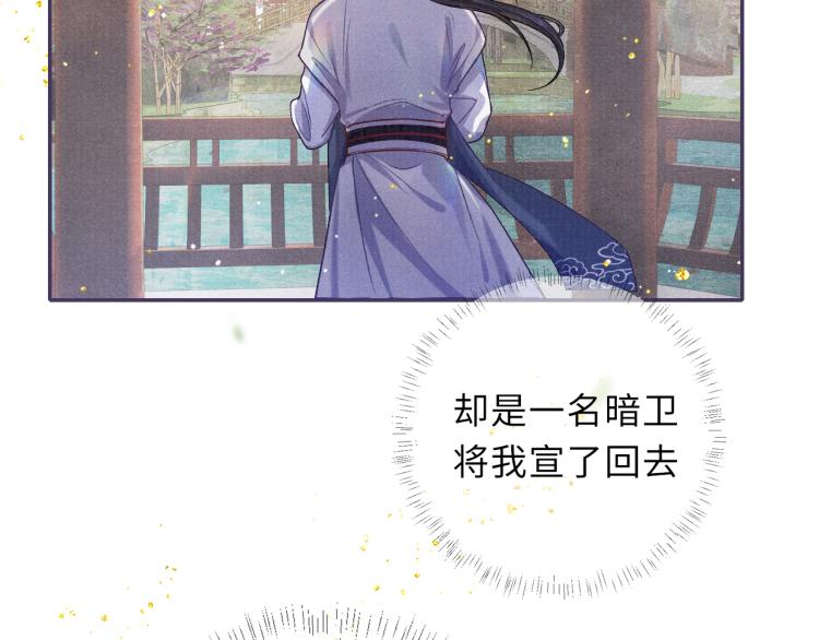 第30话 误会55