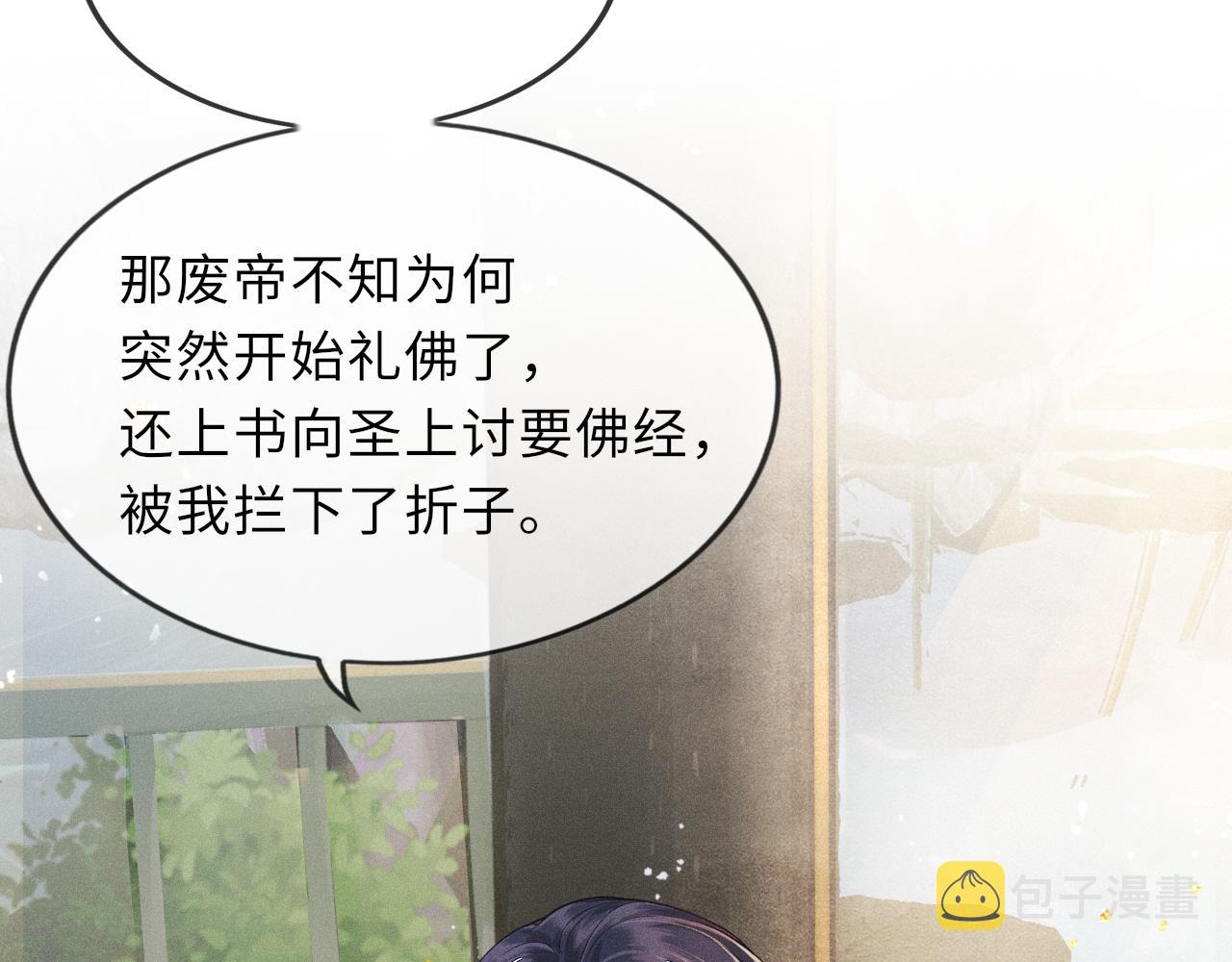 第46话 服软26