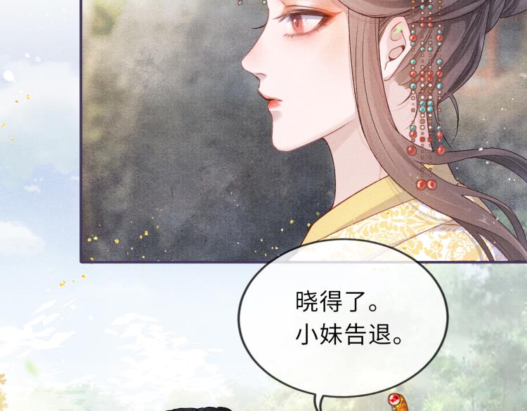 第30话 误会51