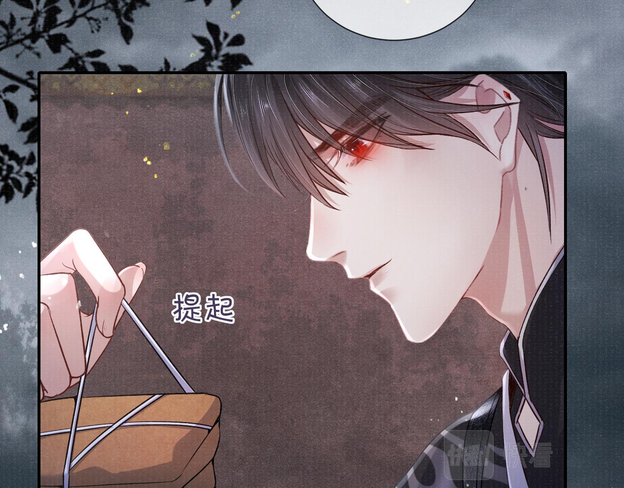 第35话 雨幕中的窥见10