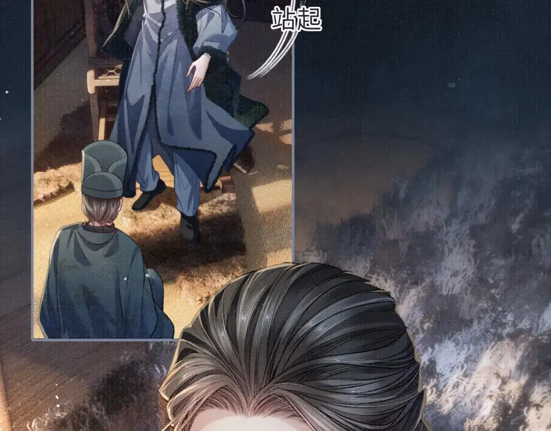 完结章 终将重逢17