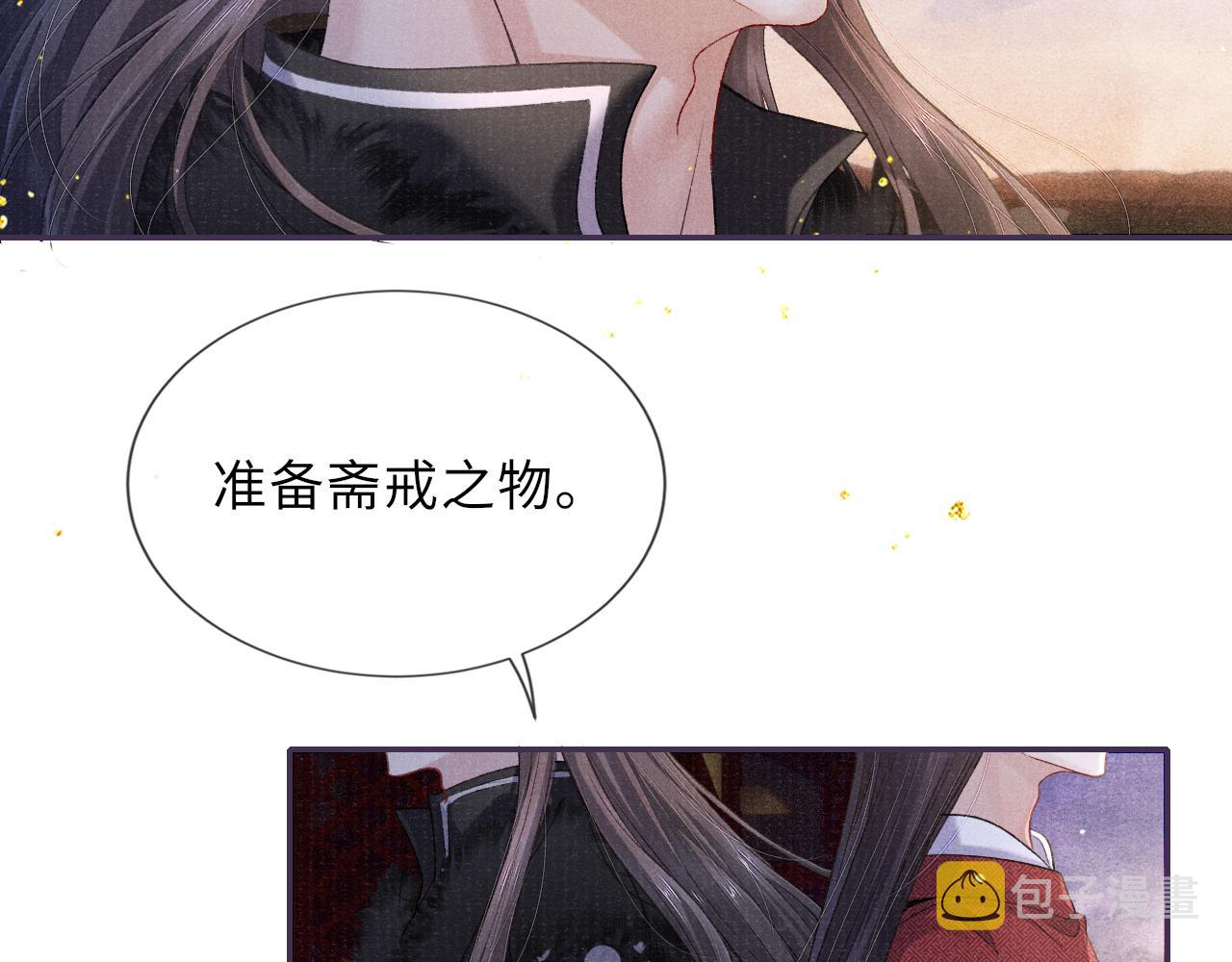 第83话 送别57