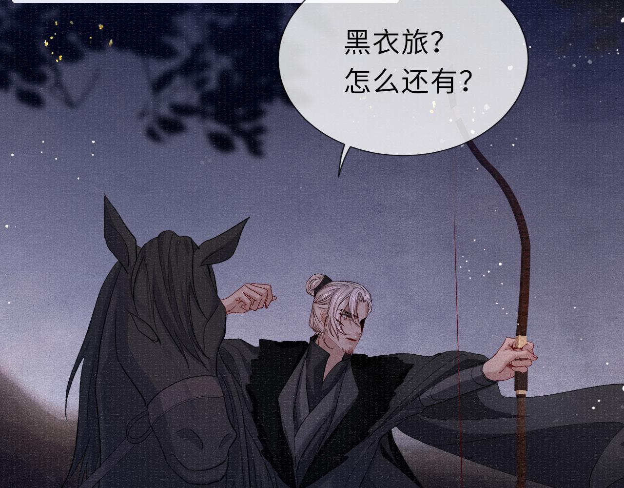 第83话 送别67