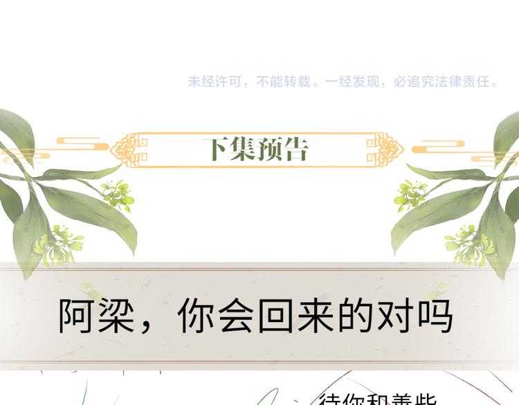 第16话 认命71