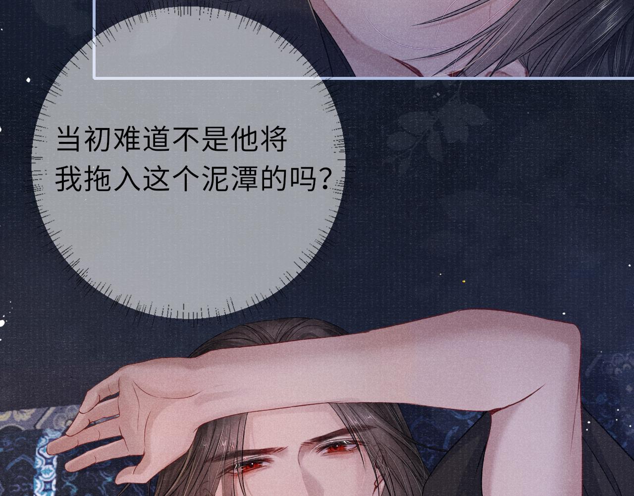 第53话 生死离别的前兆62