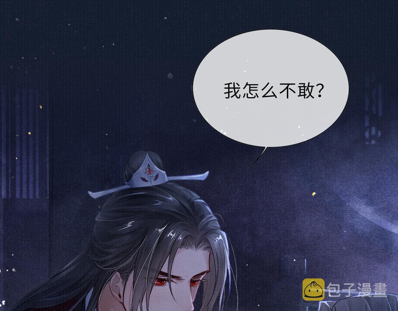 第50话 原样奉还与你25