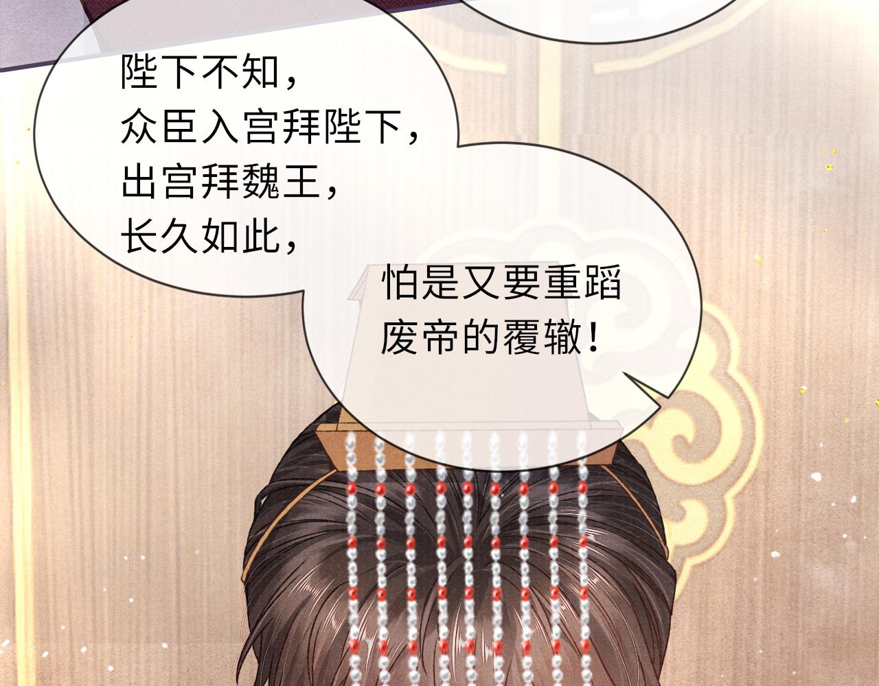 第68话质问51
