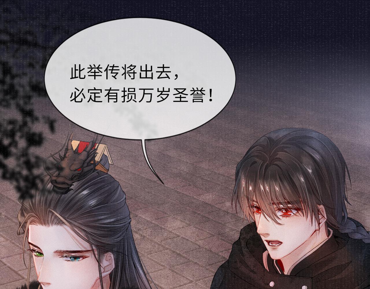 第37话 反击43