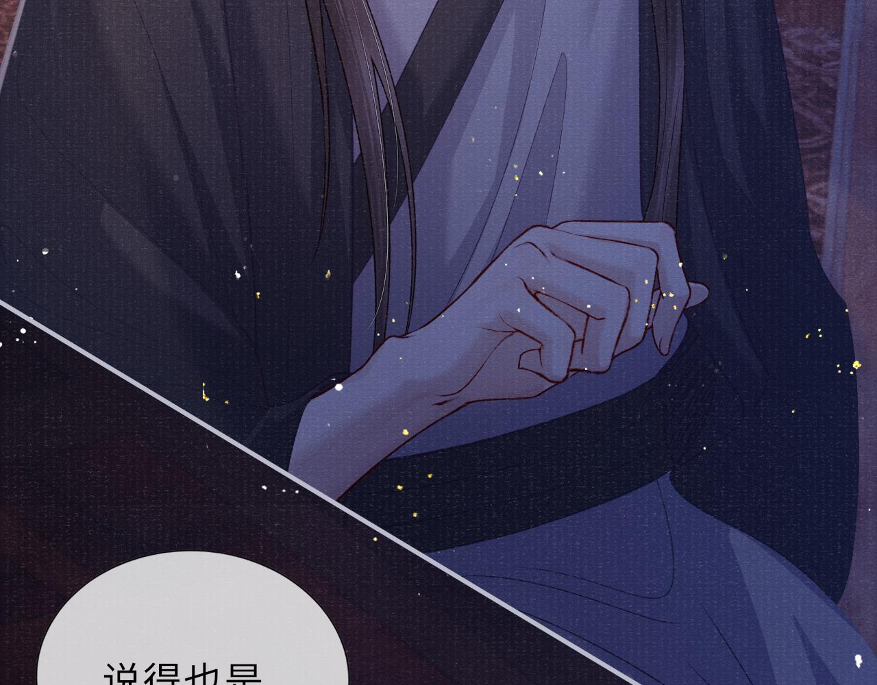 第75话 强灌毒酒37