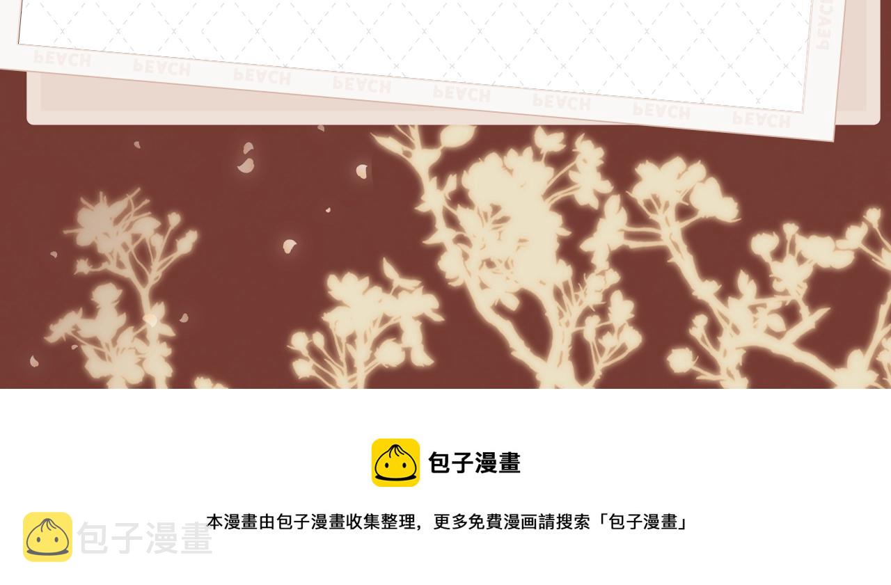 《将军令》视频漫剧上线！6