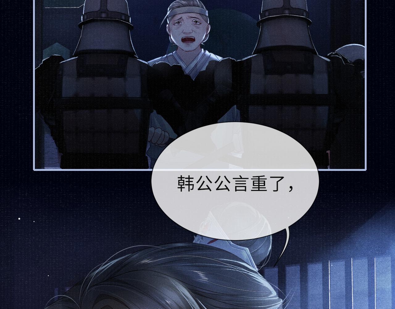 第45话 强迫喂药8