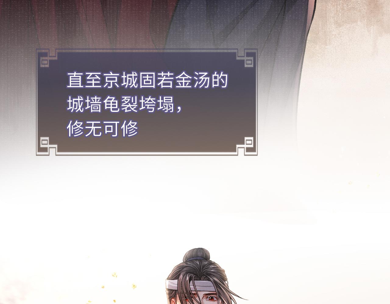 第82话 最后的触碰10