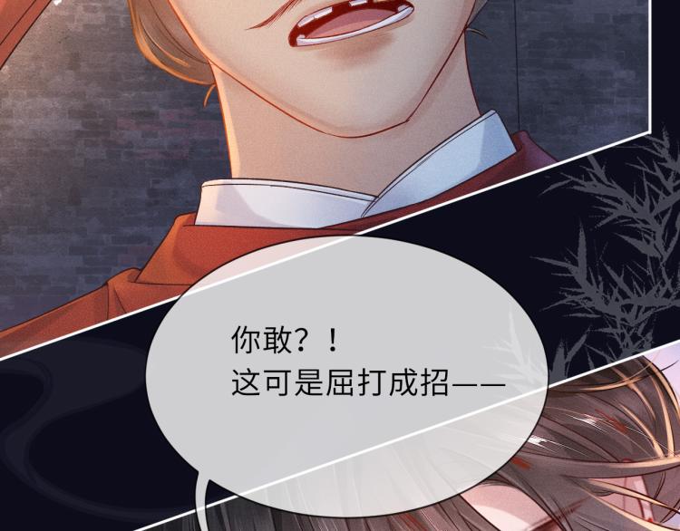 第33话 沉冤昭雪9