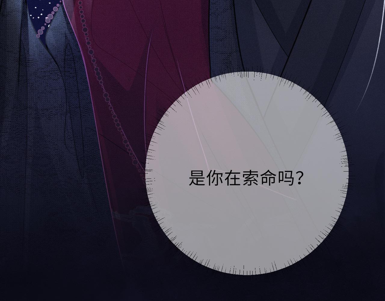 第54话 死而后生52