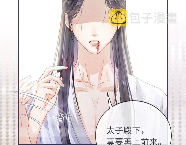第13话 隐秘的过去65