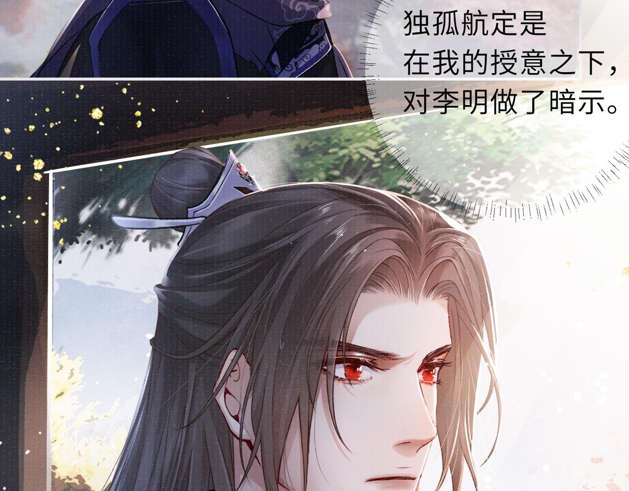 第56话 意料之外的结识35