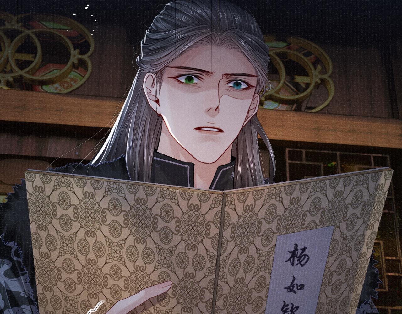 第86话 原来他死了32