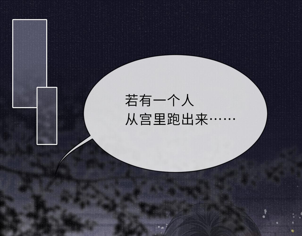 第37话 反击4