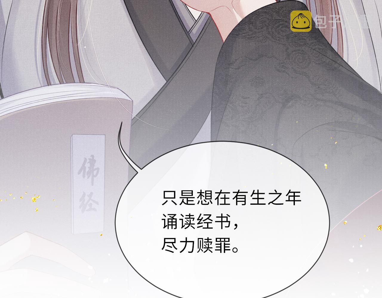 第46话 服软62